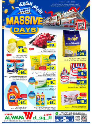 Massive Days Deals - Seiko, Dammam