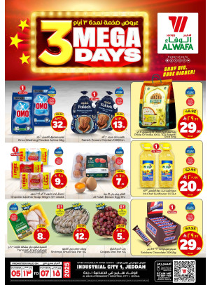 Mega 3 Days Deals - Industrial City 1, Jeddah
