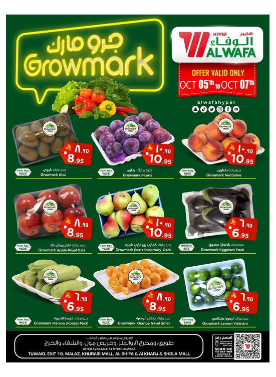 Growmark Fresh Offers - Riyadh & Al Kharj