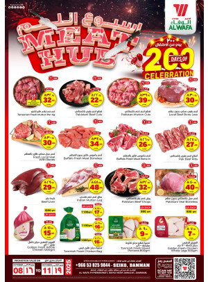 200 Days of Celebration Meat Hub - Seiko, Dammam