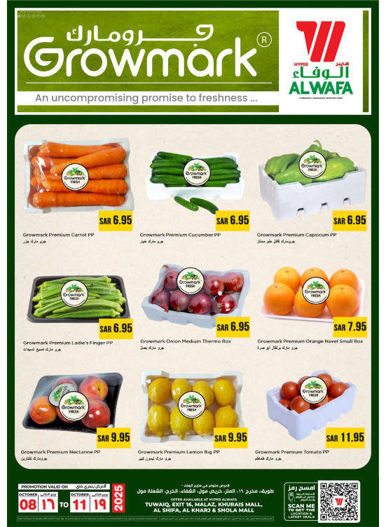 Growmark Fresh Deals - Riyadh & Al Kharj