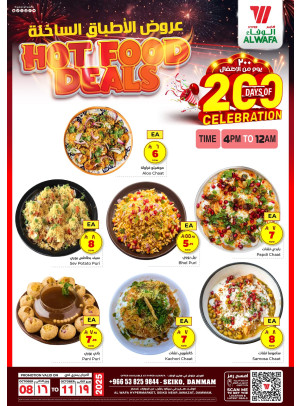 Hot Deals - Seiko, Dammam