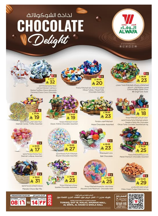 Chocolate Delight - Riyadh & Al Kharj