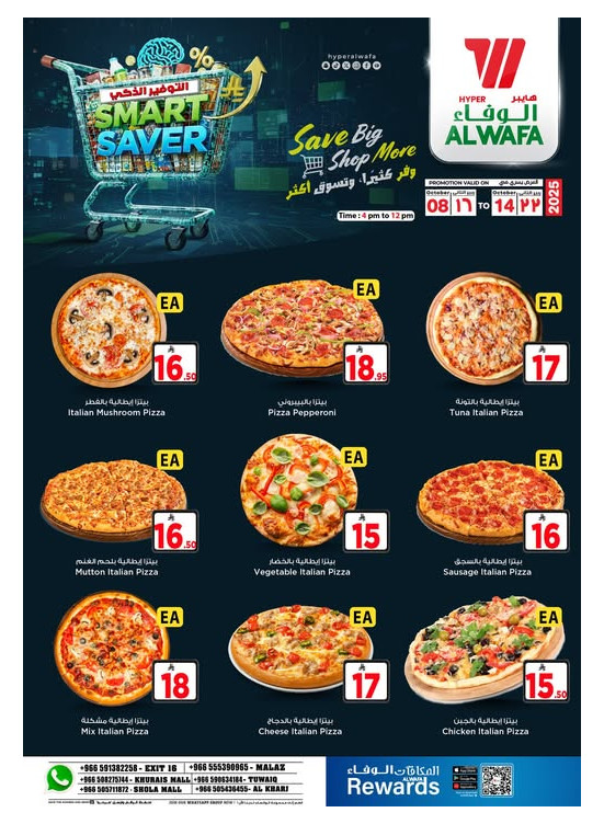 Pizza Time - Riyadh & Al Kharj