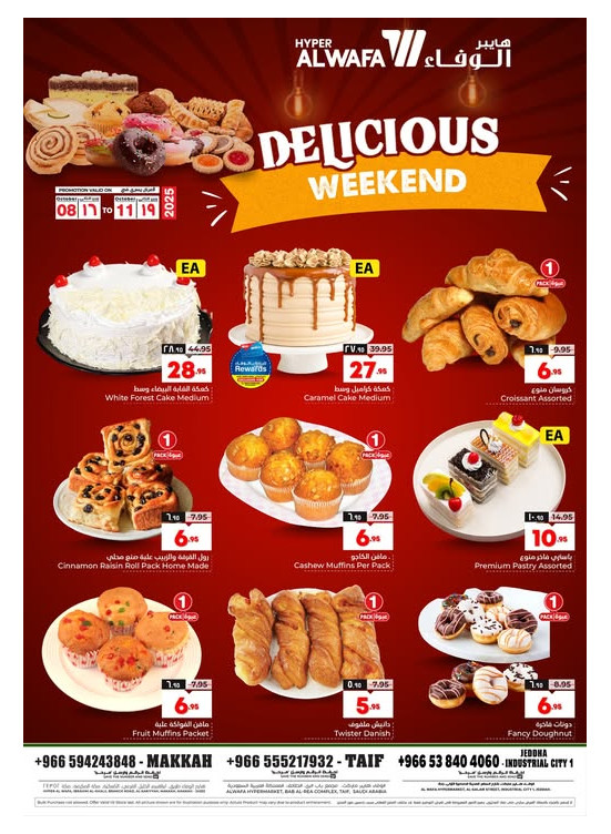 Weekend Delicious Deals - Jeddah, Makkah & Taif