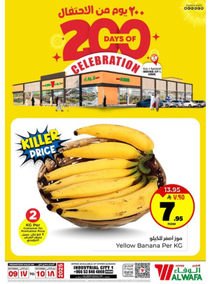 200 Days of Celebration Deals, Vol 2 - Industrial City 1, Jeddah