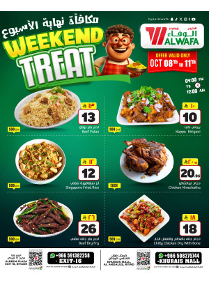 Weekend Treat - Exit 16 & Khurais Mall