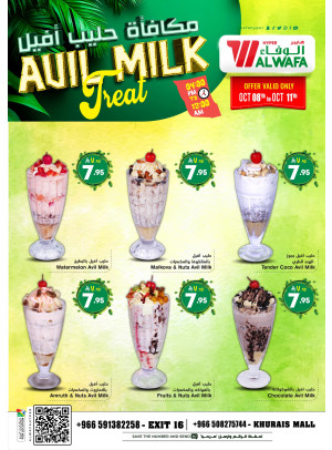 Avil Milk Treat - Exit 16 & Khurais Mall