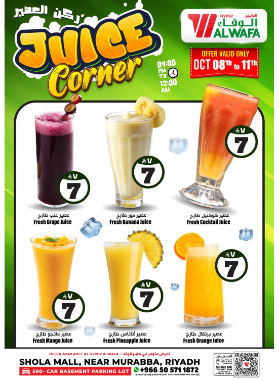Juice Corner Offers - Riyadh