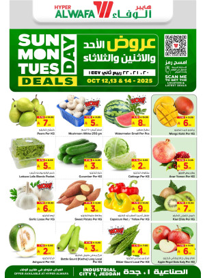 Fresh Deals - Industrial City 1, Jeddah