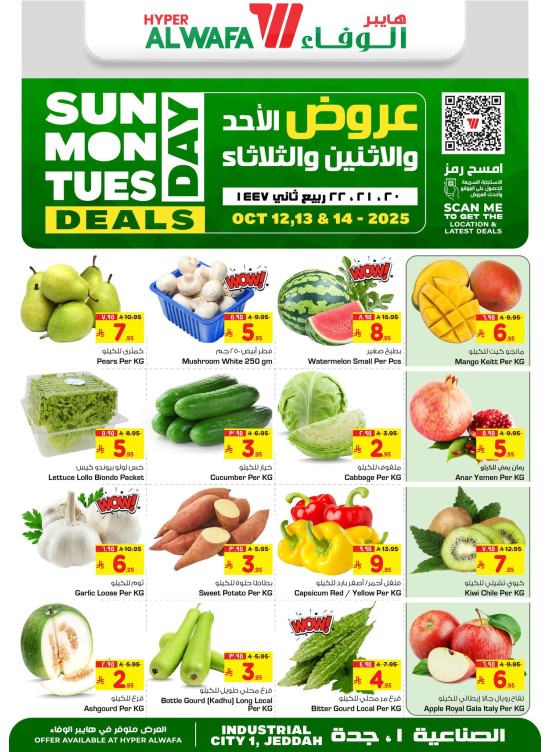 Fresh Deals - Industrial City 1, Jeddah