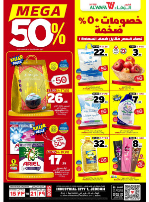 Mega 50% Discounts - Industrial City 1, Jeddah