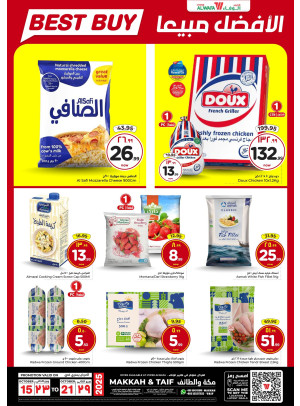 أفضل العروض مبيعا - مكة، الطائف