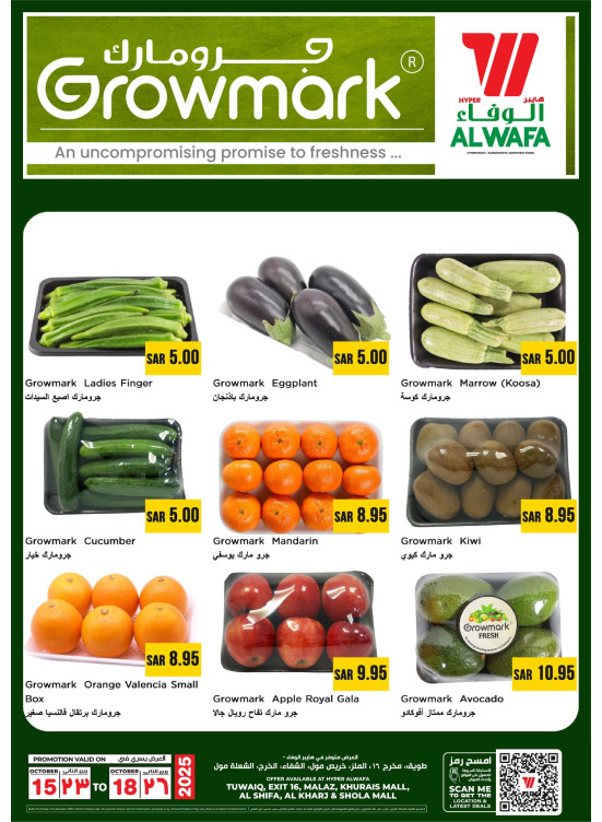Growmark Fresh Deals - Riyadh, Al Kharj