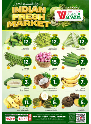 Fresh Indian Market Deals - Seiko, Dammam