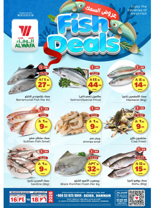 Fish Deals - Seiko, Dammam
