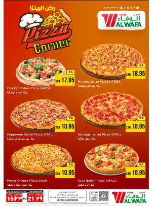 Pizza Time - Seiko, Dammam