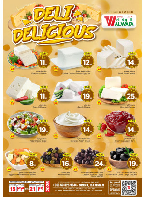 Deli Delicious Offers - Seiko, Dammam