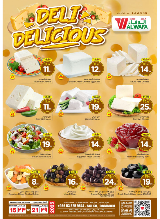 Deli Delicious Offers - Seiko, Dammam