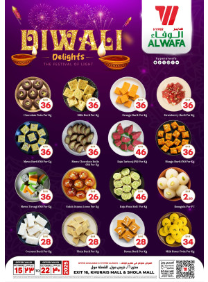 Celebrate Diwali - Riyadh
