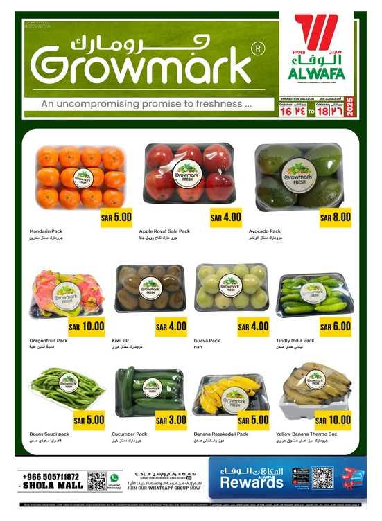 Growmark Fresh Deals - Shola Mall, Riyadh
