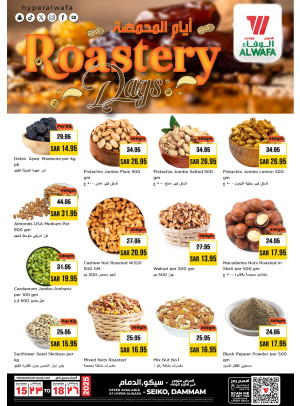 Roastery Days - Seiko, Dammam