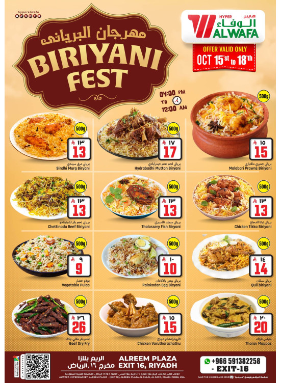 Biriyani Fest - Exit 16