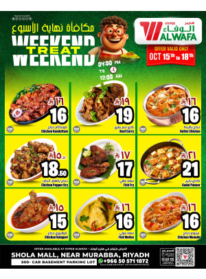 Weekend Treat - Shola Mall