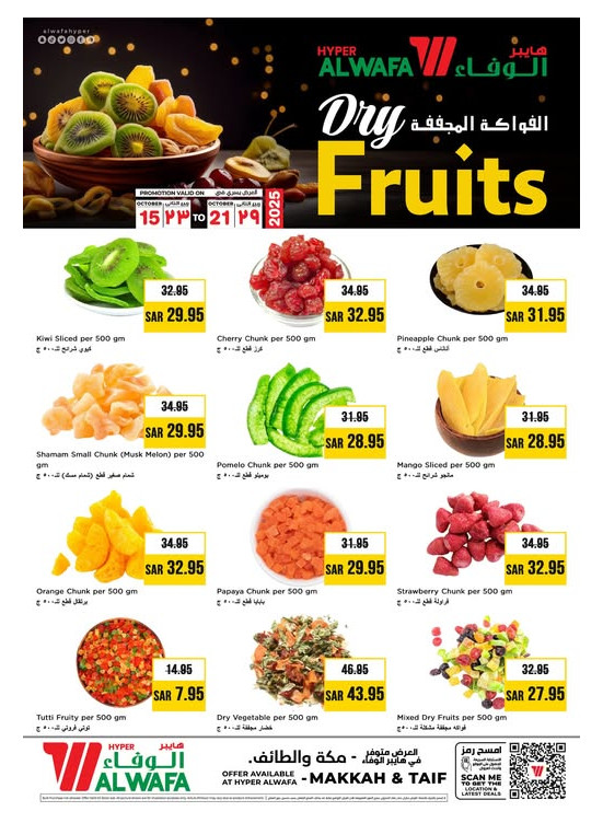 Dried Fruit Deals - Taif & Makkah