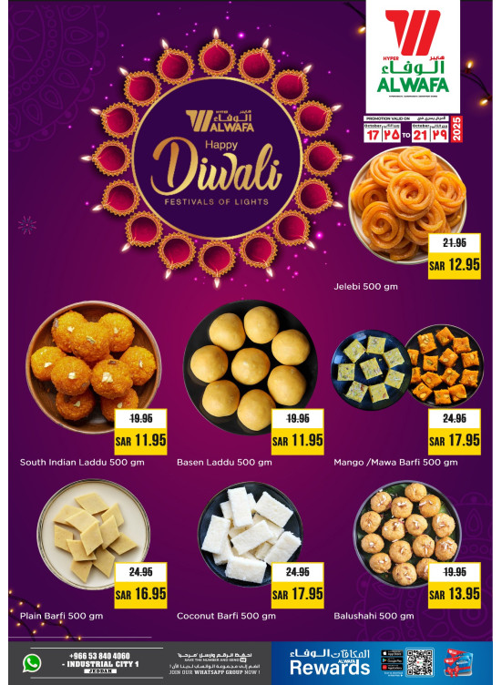 Diwali Offers - Jeddah & Taif
