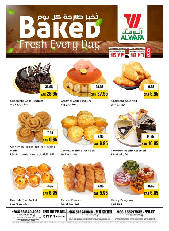 Bakery Deals - Jeddah, Makkah & Taif