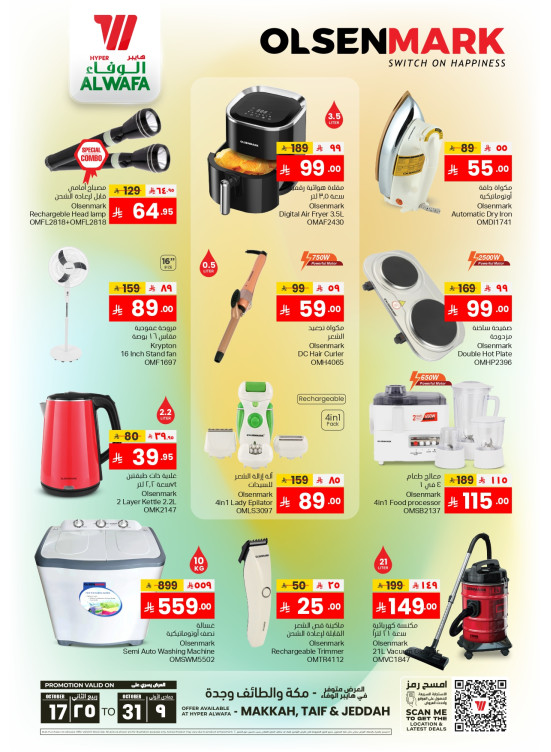 Olsenmark Deals - Makkah, Taif & Jeddah