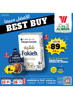 Best Buy Offers - Makkah & Taif