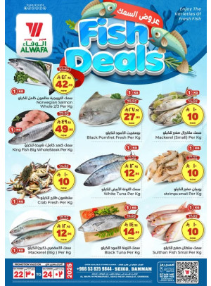 Fish Deals - Seiko, Dammam