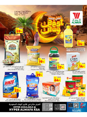 أفضل عروض الشراء