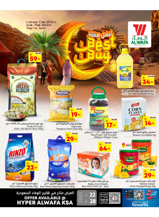 Best Buy Deals
