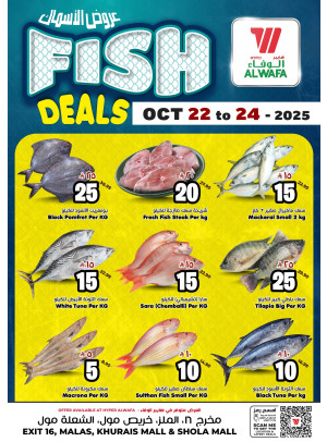 Fish Deals - Riyadh