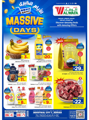 Massive Days Deals - Industrial City 1, Jeddah