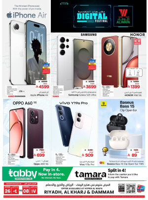 Digital Festival - Riyadh, Al Kharj & Dammam