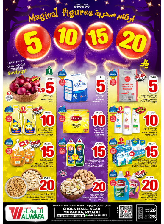 Magical Figures Offers - Shola Mall, Riyadh