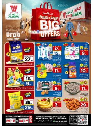 Big Offers - Industrial City 1, Jeddah