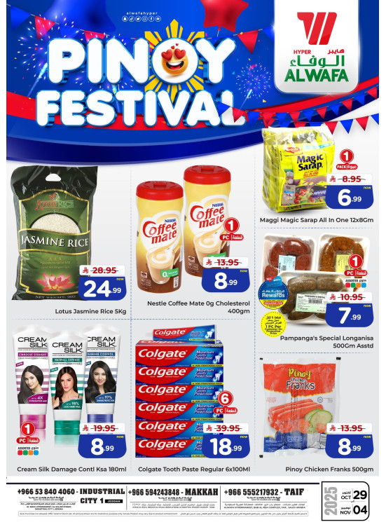 Pinoy Festival - Jeddah, Makkah & Taif