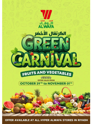 Green Basket Bonanza