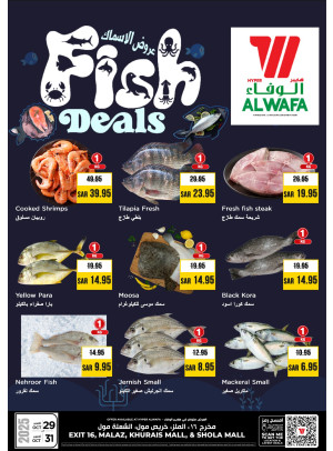Fish Deals - Riyadh