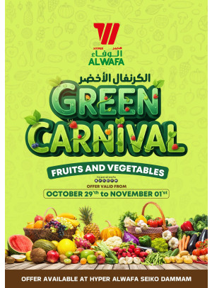 الكرنفال الأخضر، سيكو، الدمام