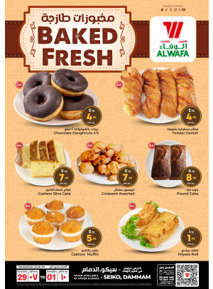 Bakery Deals - Seiko, Dammam