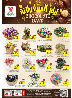 عروض أيام الشوكولاتة - الرياض والخرج