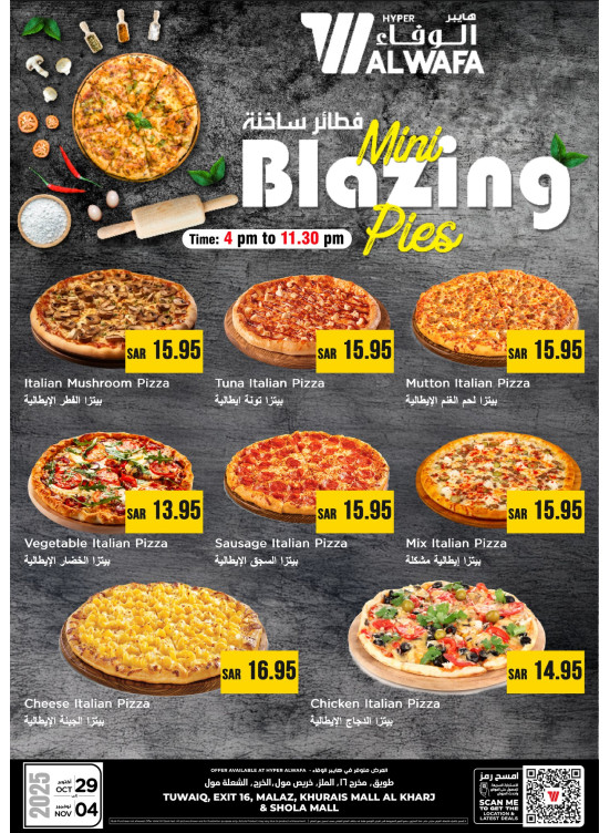 Mini Blazing Pies - Riyadh & Al Kharj