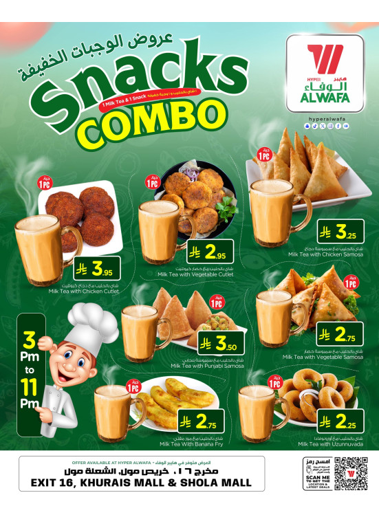 Snacks Combo - Riyadh
