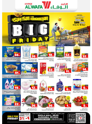 Big Friday - Shola Mall, Riyadh